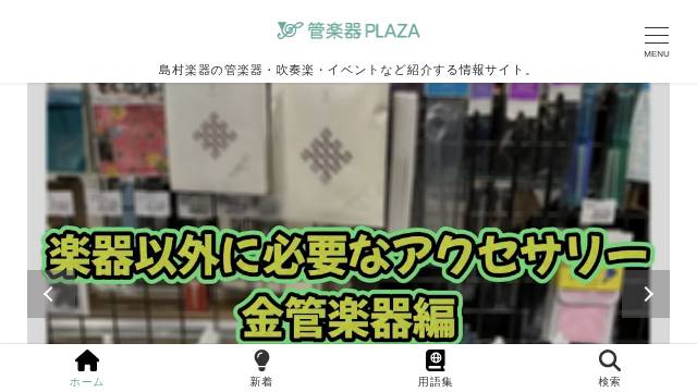 Thumbnail