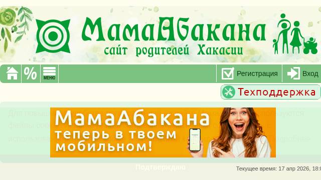 Thumbnail