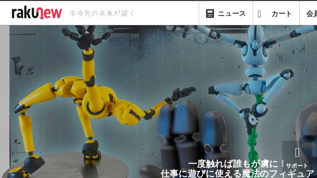 Thumbnail