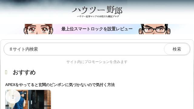 Thumbnail