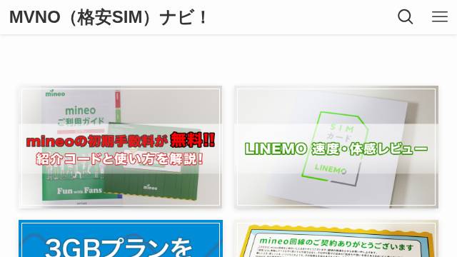 Thumbnail