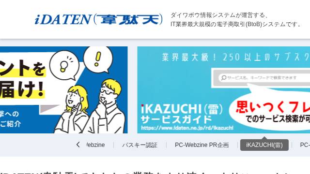 Thumbnail