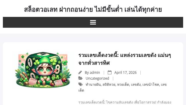 Thumbnail