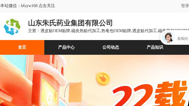 Thumbnail