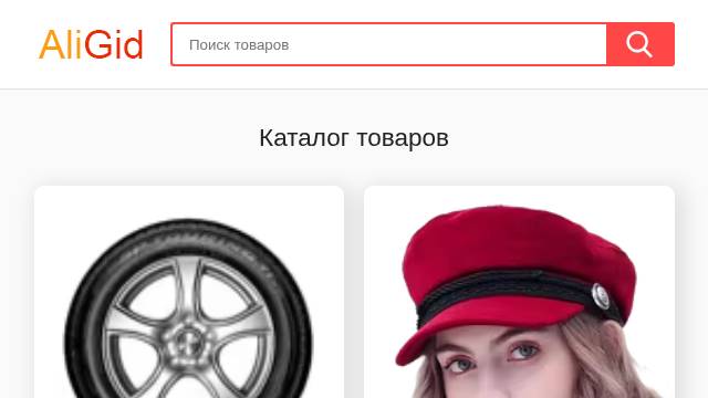 Thumbnail