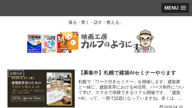 Thumbnail