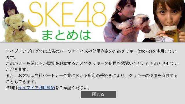 Thumbnail