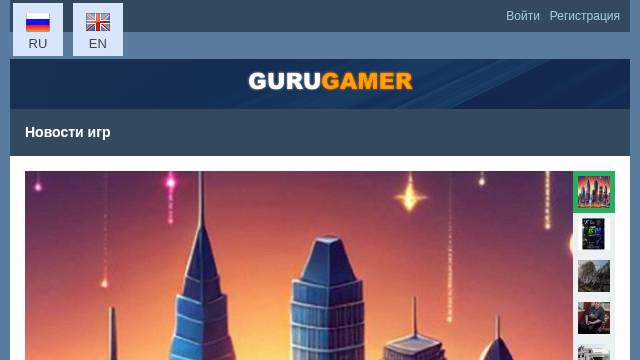 Thumbnail